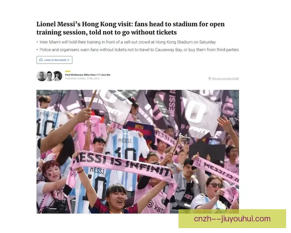 梅西将亮相迈阿密国际公开训练与小球迷亲密互动